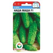 Огурец Наша Маша F1 7шт (Сиб сад)