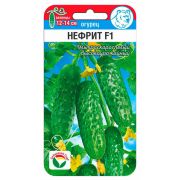 Огурец Нефрит F1 7шт (Сиб сад)