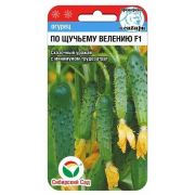 Огурец По Щучьему Велению F1 7шт (Сиб Сад)