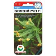 Огурец СИБИРСКИЙ БУКЕТ F1 7шт (Сиб Сад)