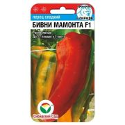 Перец БИВНИ МАМОНТА F1 15шт (Сиб Сад)