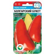 Перец БОЛГАРСКИЙ БУКЕТ 15шт (Сиб Сад)