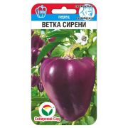 Перец Ветка сирени 15шт (Сиб Сад)