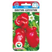 Перец ВИНТИК-ШПУНТИК 15шт (Сиб Сад)