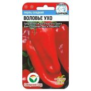 Перец ВОЛОВЬЕ УХО 15шт (Сиб сад)