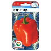Перец Жар Птица 15шт (Сиб сад)