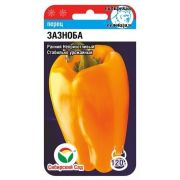 Перец ЗАЗНОБА 15шт (Сиб сад)