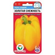 Перец ЗОЛОТАЯ СНЕЖНОСТЬ 10шт (Сиб Сад)