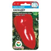 Перец Каскадер 15шт (Сиб Сад)