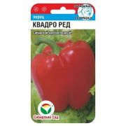 Перец КВАДРО РЕД 15шт (Сиб сад)
