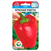 Перец КРАСНАЯ РАКЕТА 15шт (Сиб Сад)