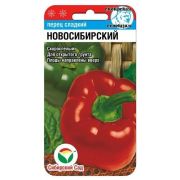 Перец НОВОСИБИРСКИЙ 15шт (Сиб сад)