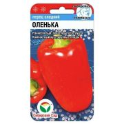 Перец ОЛЕНЬКА 15шт (Сиб сад)