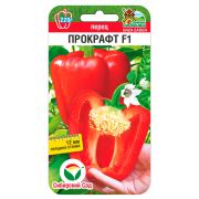 Перец ПРОКРАФТ F1 5шт (Сиб Сад)