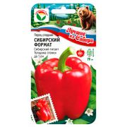 Перец СИБИРСКИЙ ФОРМАТ 15шт (Сиб Сад) серия ЛС