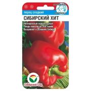 Перец СИБИРСКИЙ ХИТ 15шт (Сиб Сад)
