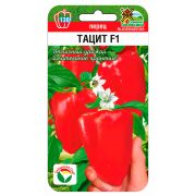 Перец Тацит F1 10шт (Сиб Сад)