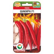 Перец ШАКИРА F1 5шт (Сиб Сад)