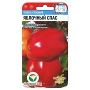 Перец Яблочный спас 15шт (Сиб сад)