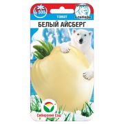 Томат Белый айсберг 15шт (Сиб Сад)