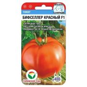Томат Бифселлер красный F1 15шт (Сиб Сад)