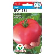 Томат Брат-2 F1 15шт (Сиб Сад)