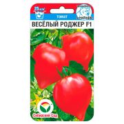 Томат Веселый Роджер F1 15шт (Сиб Сад)