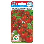 Томат Вишневый гроздевой 20шт (Сиб Сад)