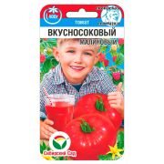 Томат Вкусносоковый Малиновый 20шт (Сиб Сад)