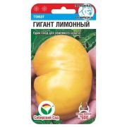 Томат Гигант лимонный 20шт (Сиб Сад)