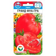 Томат Гранд Фуагра 20шт (Сиб Сад)