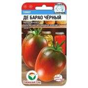 Томат Де барао черный 20шт (Сиб Сад)