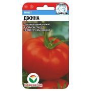 Томат Джина 20шт (Сиб Сад)