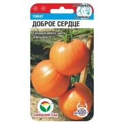 Томат Доброе сердце 20шт (Сиб Сад)