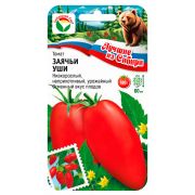 Томат Заячьи уши 20шт (Сиб Сад) серия ЛС