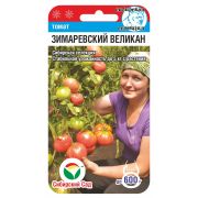 Томат Зимаревский великан 20шт (Сиб Сад)