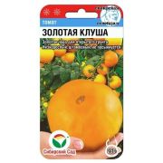 Томат Золотая клуша 20шт (Сиб Сад)