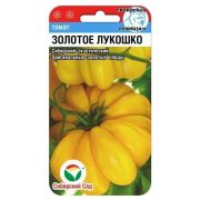 Томат Золотое лукошко 20шт (Сиб Сад)