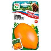Томат ЗОЛОТОЙ КЕНИГСБЕРГ 20шт (Сиб сад) серия ЛС