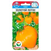 Томат Золотой лотос 20шт (Сиб Сад)