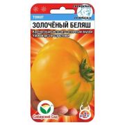 Томат Золоченый беляш 20шт (Сиб Сад)
