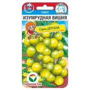 Томат Изумрудная вишня 20шт (Сиб Сад)