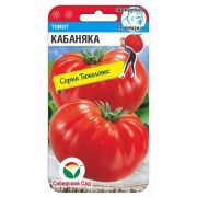 Томат Кабаняка 20шт (Сиб Сад)