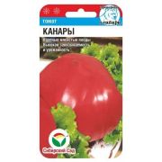 Томат Канары 20шт (Сиб сад)