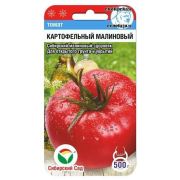 Томат Картофельный малиновый 20шт (Сиб сад)