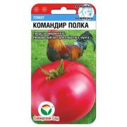 Томат Командир полка 20шт (Сиб Сад)