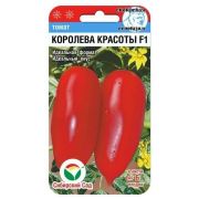 Томат Королева красоты 15шт (Сиб Сад)