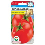 Томат Королева поля 20шт (Сиб Сад)