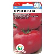 Томат Королева рынка 20шт (Сиб Сад)
