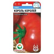 Томат Король Королей 20шт (Сиб сад)